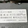 isuzu elf-truck 2019 GOO_NET_EXCHANGE_0541786A30250624W003 image 43