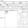 daihatsu move 2018 -DAIHATSU--Move DBA-LA150S--LA150S-0153742---DAIHATSU--Move DBA-LA150S--LA150S-0153742- image 3