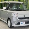 daihatsu move-canbus 2017 CFJ1679952 image 16