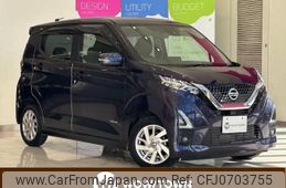 nissan dayz 2022 -NISSAN--DAYZ 5AA-B44W--B44W-0122795---NISSAN--DAYZ 5AA-B44W--B44W-0122795-