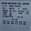 isuzu elf-truck 2018 -ISUZU 【川口 410】--Elf TRG-NHR85A--NHR85-7024348---ISUZU 【川口 410】--Elf TRG-NHR85A--NHR85-7024348- image 18