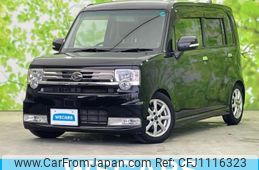 daihatsu move-conte 2016 quick_quick_DBA-L575S_L575S-0233200