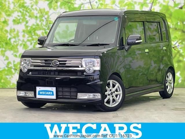 daihatsu move-conte 2016 quick_quick_DBA-L575S_L575S-0233200 image 1