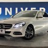 mercedes-benz c-class 2015 quick_quick_205042C_WDD2050422R090751 image 12