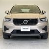 volvo xc40 2022 quick_quick_XB420TXCM_YV1XZK8M0P2944185 image 17