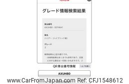 toyota harrier 2023 CFJ1548612