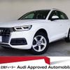 audi q5 2018 quick_quick_DBA-FYDAXS_WAUZZZFY5J2095155 image 1