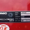 mitsubishi-fuso super-great 2023 CFJ9597105 image 12