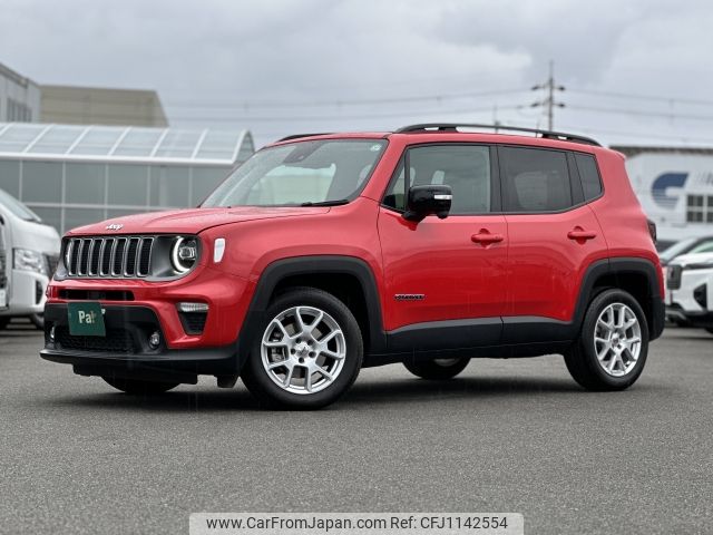 jeep renegade 2024 -CHRYSLER--Jeep Renegade 3BA-BV13PM--1C4NJCD10PPP63659---CHRYSLER--Jeep Renegade 3BA-BV13PM--1C4NJCD10PPP63659- image 1
