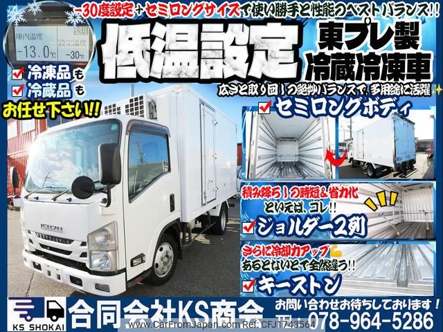 isuzu elf-truck 2019 CFJ1743564 image 2