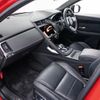 jaguar e-pace 2021 CFJ1883901 image 55