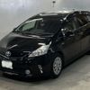 toyota prius-α 2014 -TOYOTA 【なにわ 334む6789】--Prius α ZVW41W-3353865---TOYOTA 【なにわ 334む6789】--Prius α ZVW41W-3353865- image 1