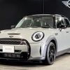 mini mini-others 2022 CFJ1587966 image 1