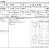 volvo xc40 2022 -VOLVO 【京都 33Hｿ1001】--Volvo XC40 5AA-XB420TXCM--YV1XZK7M8P2921223---VOLVO 【京都 33Hｿ1001】--Volvo XC40 5AA-XB420TXCM--YV1XZK7M8P2921223- image 3