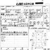 mitsubishi delica-d5 2011 -MITSUBISHI--Delica D5 CV5W-0607102---MITSUBISHI--Delica D5 CV5W-0607102- image 3