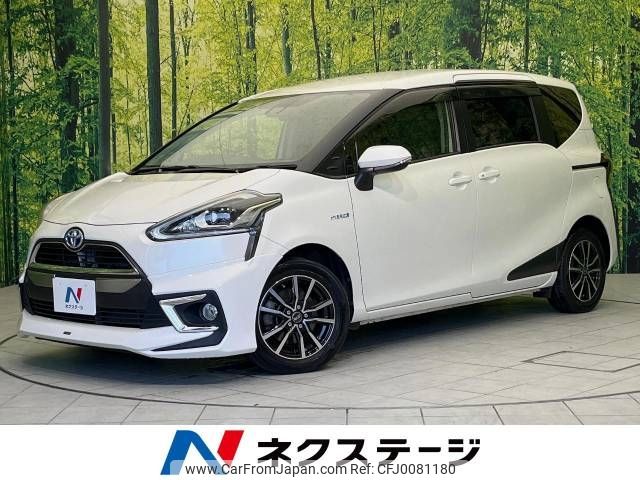 toyota sienta 2015 -TOYOTA--Sienta DAA-NHP170G--NHP170-7025409---TOYOTA--Sienta DAA-NHP170G--NHP170-7025409- image 1