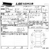 subaru xv 2012 CFJ1797648 image 3