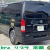 toyota hiace-van 2022 quick_quick_TRH200V_TRH200-0361836 image 2