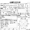 toyota touring-hiace 2000 CFJ8781182 image 3