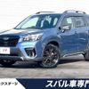 subaru forester 2020 -SUBARU--Forester 4BA-SK5--SK5-002619---SUBARU--Forester 4BA-SK5--SK5-002619- image 1