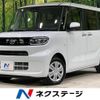 daihatsu tanto 2024 CFJ1577910 image 1