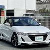 honda s660 2015 -HONDA--S660 DBA-JW5--JW5-1001647---HONDA--S660 DBA-JW5--JW5-1001647- image 1