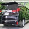 toyota alphard 2016 -TOYOTA--Alphard DBA-AGH30W--AGH30-0054529---TOYOTA--Alphard DBA-AGH30W--AGH30-0054529- image 19