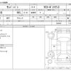 subaru sambar-van 2020 -SUBARU--Samber Van 3BD-S321B--S321B-0022887---SUBARU--Samber Van 3BD-S321B--S321B-0022887- image 3