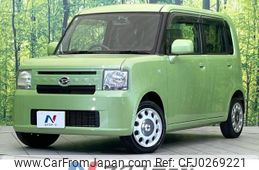 daihatsu move-conte 2013 -DAIHATSU--Move Conte DBA-L575S--L575S-0192762---DAIHATSU--Move Conte DBA-L575S--L575S-0192762-