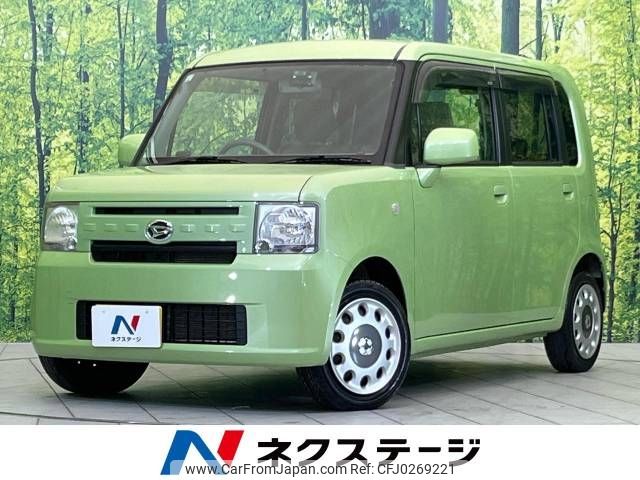 daihatsu move-conte 2013 -DAIHATSU--Move Conte DBA-L575S--L575S-0192762---DAIHATSU--Move Conte DBA-L575S--L575S-0192762- image 1