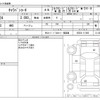 nissan caravan-coach 1990 -日産--ｷｬﾗﾊﾞﾝｺｰﾁ Q-KSE24--KSE24-111660---日産--ｷｬﾗﾊﾞﾝｺｰﾁ Q-KSE24--KSE24-111660- image 3