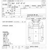 isuzu elf-truck 2004 CFJ1511959 image 3