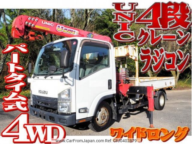 isuzu elf-truck 2016 quick_quick_TKG-NMS85AR_NMS85-7002711 image 1