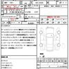 daihatsu tanto 2023 quick_quick_5BA-LA650S_LA650S-0274163 image 18