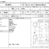 honda n-box-plus 2014 -HONDA 【大阪 581ﾂ1146】--N BOX + DBA-JF1--JF1-8501994---HONDA 【大阪 581ﾂ1146】--N BOX + DBA-JF1--JF1-8501994- image 3