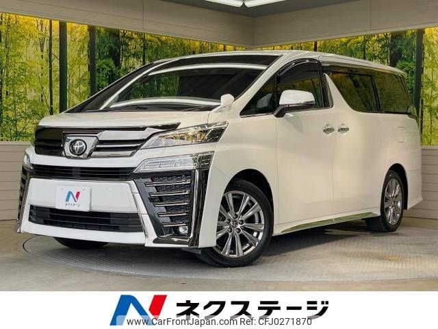 toyota vellfire 2021 -TOYOTA--Vellfire 3BA-AGH30W--AGH30-0394824---TOYOTA--Vellfire 3BA-AGH30W--AGH30-0394824- image 1