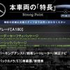 mercedes-benz a-class 2016 CFJ1751434 image 3
