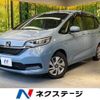 honda freed-hybrid 2022 CFJ1532417 image 1