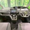 nissan serena 2019 -NISSAN--Serena DAA-GFC27--GFC27-152699---NISSAN--Serena DAA-GFC27--GFC27-152699- image 2