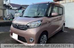 nissan dayz-roox 2014 -NISSAN 【神戸 58Aあ8663】--DAYZ Roox B21A-0067730---NISSAN 【神戸 58Aあ8663】--DAYZ Roox B21A-0067730-