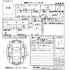 toyota corolla-rumion 2012 -TOYOTA--Corolla Rumion ZRE152N-4002243---TOYOTA--Corolla Rumion ZRE152N-4002243- image 3