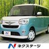 daihatsu move-canbus 2020 CFJ1816222 image 1