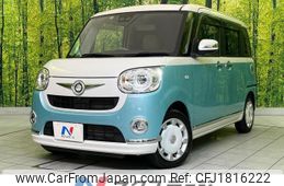 daihatsu move-canbus 2020 CFJ1816222
