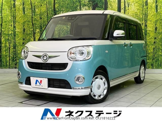 daihatsu move-canbus 2020 CFJ1816222 image 1