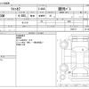 hino liesse 2008 CFJ1638240 image 3