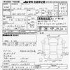 toyota crown-estate 2000 CFJ1832175 image 3