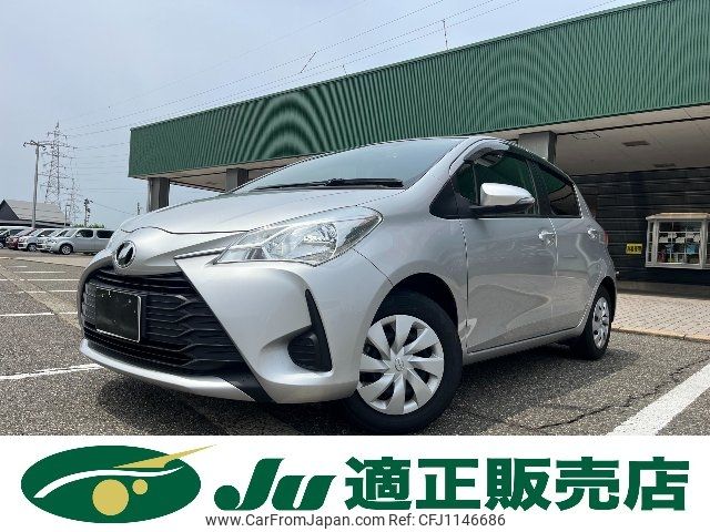 toyota vitz 2019 -TOYOTA 【名変中 】--Vitz KSP130--404523---TOYOTA 【名変中 】--Vitz KSP130--404523- image 1