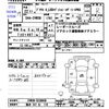 toyota prius 2010 -TOYOTA 【福井 337ﾑ0118】--Prius ZVW30--5238036---TOYOTA 【福井 337ﾑ0118】--Prius ZVW30--5238036- image 3