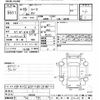 nissan cima 2003 -NISSAN--Cima GF50-100289---NISSAN--Cima GF50-100289- image 3