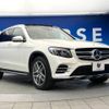 mercedes-benz glc-class 2018 -MERCEDES-BENZ--Benz GLC DBA-253946--WDC2539462F364695---MERCEDES-BENZ--Benz GLC DBA-253946--WDC2539462F364695- image 18